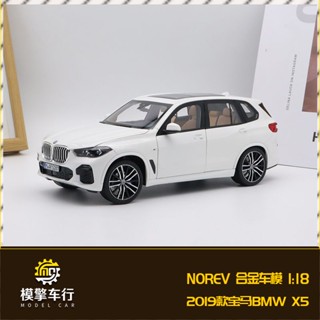 Norev โมเดลรถยนต์จําลอง 1: 18 BMW X5 BMW G05 2019 Off-Road Vehicle Jeep