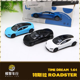 โมเดลรถยนต์จําลอง 1: 64 Tesla Roadster Concept 3 ของเล่นสําหรับเด็ก