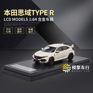 พร้อมส่ง โมเดลรถยนต์ แคนนอน LCD เหล็ก ขนาดเล็ก 1/64 Honda Civic Type R FK8