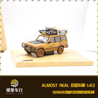 โมเดลรถยนต์จําลอง Ar Like Real 1: 43 1996 Land Rover Discovery First Generation Camel Cup Limited Edition ของเล่นสะสม สําหรับเด็ก