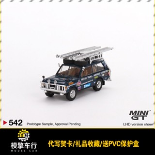 Minigt โมเดลรถโรเวอร์ สไตล์อังกฤษ 1:64