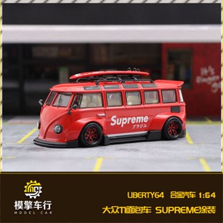 Liberty64 โมเดลรถตู้ Volkswagen VW T1 Van Kombi 1: 64 ดัดแปลง