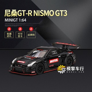 โมเดลรถยนต์อัลลอย Minigt 1: 64 Nissan Nissan GTR NISMO GT3 2018