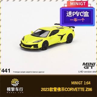 Tsm MINIGT 1: 64 Chevrolet Chevrolet Corvette Z06 2023 รถจําลอง โลหะผสม