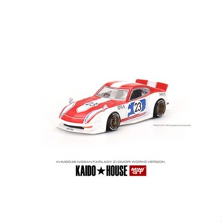 โมเดลรถยนต์จําลอง ขนาดมินิ 1: 64 Nissan Nissan Lady Fairlady Z Kaido GT ของเล่นสําหรับเด็ก