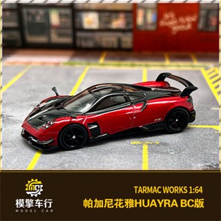 โมเดลรถยนต์ Tw 1: 64 Pagani Pagani Huayra Huaya BC Rosso Dubai ของเล่นสําหรับเด็ก