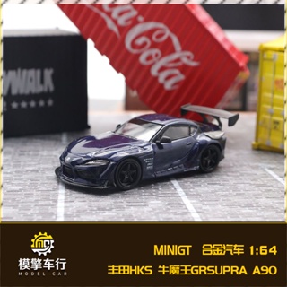 โมเดลรถยนต์จําลอง Minigt1: 64 Toyota HKS Bull Demon King GRSupra Speedmaster A90 ของเล่นสําหรับเด็ก