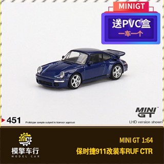 โมเดลรถยนต์อัลลอยด์ Minigt 1: 64 451 Porsche RUF CTR Anniversary 911 ดัดแปลง