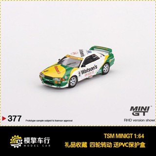 Minigt 1: 64 Nissan GTR R32 Gr. หมายเลข. โมเดลรถยนต์ โลหะผสม 2 ชิ้น