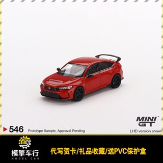 โมเดลรถยนต์จําลอง ขนาดมินิ 1:64 Honda Civic Honda Civic Type R 2023