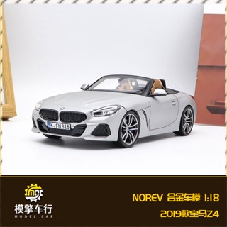 โมเดลรถยนต์จําลอง BMW Z4 BMW Convertible Sports Car NOREV 1:18 ของเล่นสะสม สําหรับเด็ก