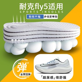 [ชนเผ่าสีหลัก] รองเท้าวิ่ง nike fly5 Insole zoom nike นุ่มพิเศษ ดูดซับแรงกระแทก ระบายอากาศ สวมใส่สบาย ระงับกลิ่นกาย