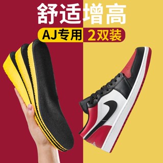 [ชนเผ่าสีหลัก] แผ่นเพิ่มความสูงด้านในรองเท้า AJ1 สําหรับ aj4 6 11 312