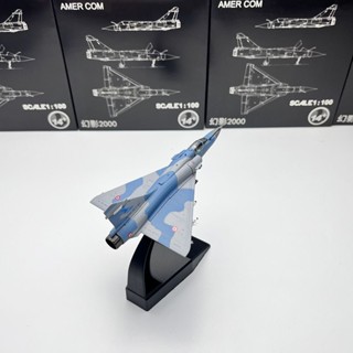 โมเดลเครื่องบินรบ 1/100 France Daso Phantom 2000 โลหะผสม ของเล่นสําหรับเด็ก