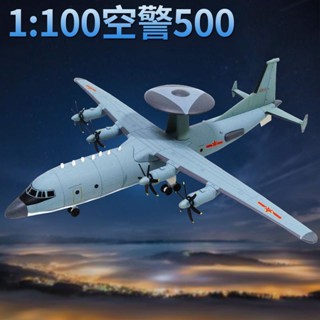 โมเดลเครื่องบินตํารวจจําลอง 1: 100 Air Police 500 KJ500 ของเล่นสําหรับเด็ก