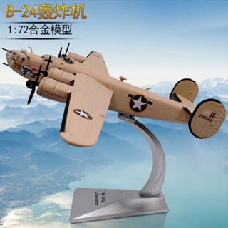 โมเดลเครื่องบินรบ 1: 72 B-24 B-24D Liberator Reconnaissance