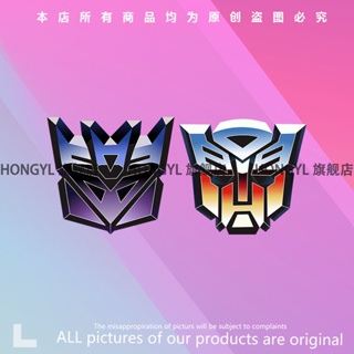 ใหม่ สติกเกอร์สะท้อนแสง ลายโลโก้ Transformers Decepticon Autobot Cybertron Autobot Tiger Optimus Prime สําหรับติดตกแต่งรถยนต์