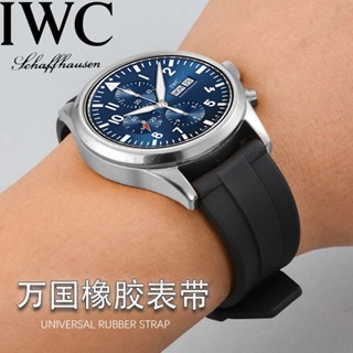 Iwc สายนาฬิกาข้อมือซิลิโคน ยางฟลูออไรด์ กันน้ํา สําหรับผู้ชาย 20