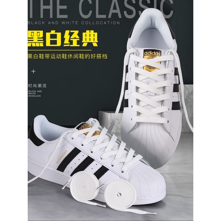 [Saclan] Adidas เชือกผูกรองเท้าผ้าใบ ทรงแบน สีขาว สีดํา สําหรับผู้หญิง ผู้ชาย