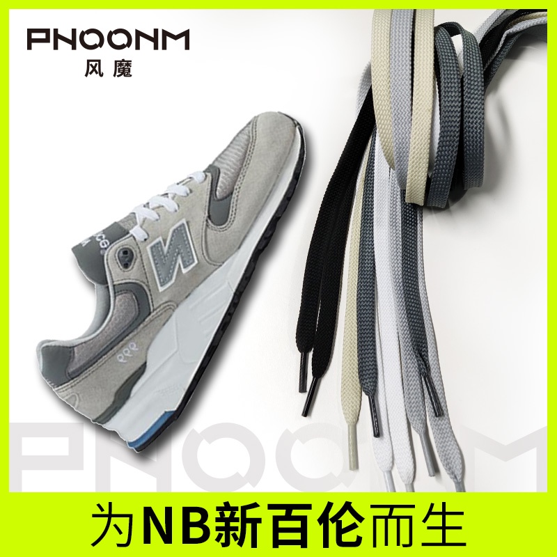 [Saclan] เชือกผูกรองเท้า แบบแบน สีขาว สําหรับ NB327 New Balance 997 Gray 990 996 New Balance 998 Yuanzu Gray 574 999