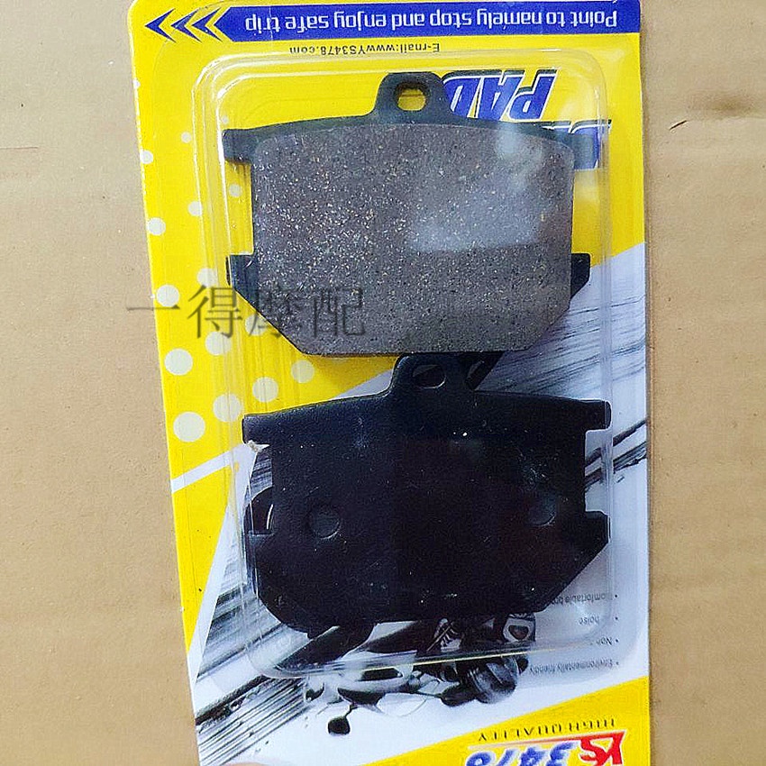 Maha Motorcycle SR500 XS500 XS650 XS750 XS850 XS1100 ผ้าเบรค ผ้าเบรค