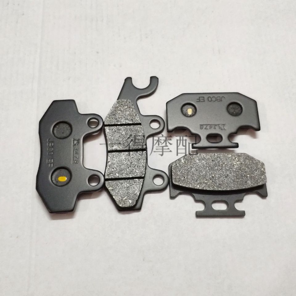 คาวาซากิ KDX200SR ผ้าเบรค KDX250 91-92-693 รถออฟโรดด้านหน้าด้านหลังเบรค Pad ผ้าเบรค