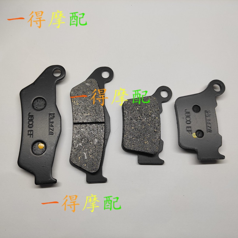 KTM SX125 SX150 SX250 SX-F250 SX-F350 ผ้าเบรคหน้าหลังผ้าเบรคผ้าเบรค
