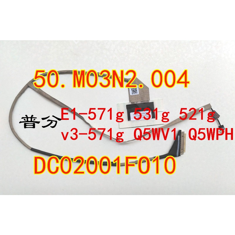 Acer E1-571g 531g 521g v3-571g Q5WV1 Q5WPH หน้าจอสายเคเบิลจอแสดงผล