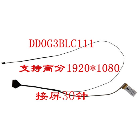 HP HP 15-CE511 CE510TX 15-CE สายหน้าจอ TPN-Q194 สายหน้าจอ DD0G3BLC111