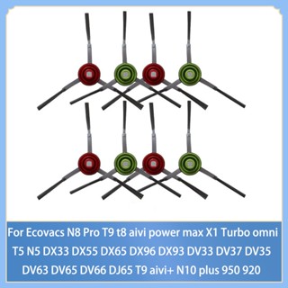 แปรงด้านข้าง สําหรับหุ่นยนต์ Ecovacs deebot OZMO 950 920 N8 Pro T9 t8 aivi power max X1 Turbo omni T5 N5 DX33 DX55 DX65 DX96 DX93 DV33 DV37 DV35 DV63 DV65 DV66 DJ65 T9 aivi+ N10 plus