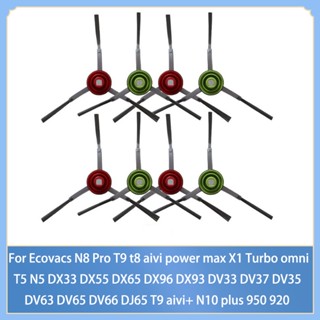 แปรงด้านข้าง สําหรับหุ่นยนต์ Ecovacs deebot OZMO 950 920 N8 Pro T9 t8 aivi power max X1 Turbo omni T5 N5 DX33 DX55 DX65 DX96 DX93 DV33 DV37 DV35 DV63 DV65 DV66 DJ65 T9 aivi+ N10 plus