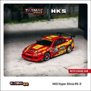 โมเดลรถยนต์อัลลอย Tw 1: 64 HKS Hyper Silvia RS-2 Nissan s15