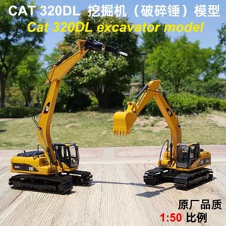 โมเดลรถขุด CAT 320DL 1: 50 อัลลอย แบบดั้งเดิม สําหรับวิศวกรรม