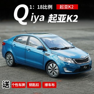 แท้ โมเดลรถยนต์จําลอง KIA K2 KIA K2 1:18