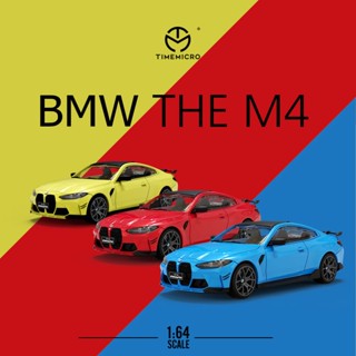 โมเดลรถยนต์จําลอง ขนาด 1:64 Dream Series BMW M4 ของเล่นสะสม สําหรับเด็กผู้ชาย