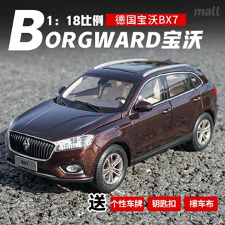 โมเดลรถยนต์ BORGWARD BX7 1: 18 โลหะผสม สไตล์เยอรมนี