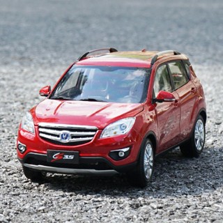 โมเดลรถยนต์จําลอง 1: 18 Changan CS35 Off-Road Vehicle SUV แบบดั้งเดิม