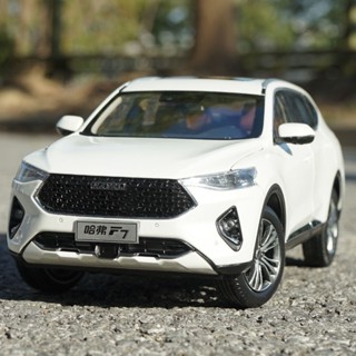 แท้ โมเดลรถยนต์จําลอง Harvard F7 HAVAL SUV Off-Road 1: 18