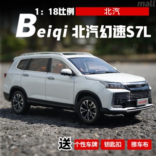 โมเดลรถยนต์จําลอง S7L 1: 18 Off-Road ของเล่นสําหรับเด็ก