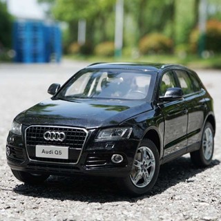 โมเดลรถยนต์จําลอง Volkswagen 1: 18 Audi Q5 SUV ของเล่นสําหรับเด็ก