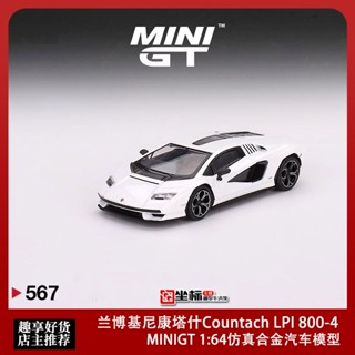 โมเดลรถยนต์จําลอง Minigt 1: 64 Lamborghini Countach LPI 800-4f ของเล่นสําหรับเด็ก#567