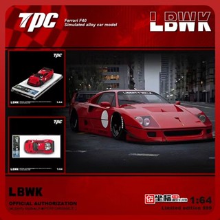 โมเดลรถยนต์ Tpc 1: 64 Ferrari Ferrari F40 สีแดง