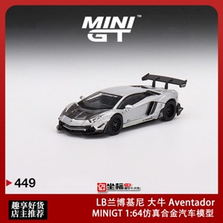 โมเดลรถยนต์จําลอง Minigt 1: 64 LB Lamborghini Daniel Aventador สีเทา 449 #