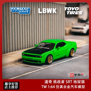 Tarmac Works โมเดลรถยนต์ Dodge Challenger SRT Hellcat อัลลอย สีเขียว ขนาด 1:64 ของเล่นสําหรับเด็ก