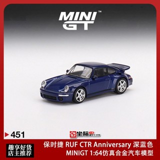 Minigt โมเดลรถยนต์ Porsche RUF CTR Anniversary 1: 64 อัลลอย สีน้ําเงินเข้ม 451#