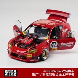 โมเดลรถยนต์ Toyota 4586GT 1:18 Toyota GT4586