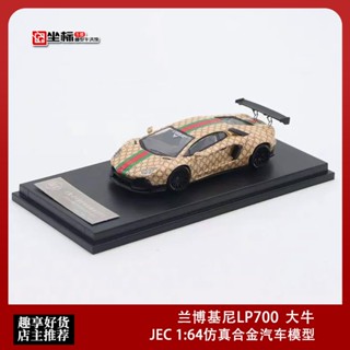 โมเดลรถยนต์จําลอง Jec 1: 64 LB Lamborghini LP700 Daniel 1.0 สไตล์โบราณ