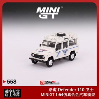 โมเดลรถยนต์จําลอง Minigt 1: 64 Land Rover Defender Defender 110 Martini โลหะผสม ของเล่นสําหรับเด็ก#558