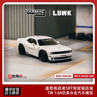 โมเดลรถยนต์ Tarmac Works Alloy TW 1: 64 Dodge Challenger SRT Hell Cat ดัดแปลง สีขาว