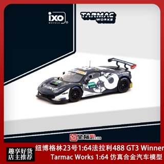 Tarmac Works TW Newbergrin No. โมเดลรถยนต์ 23 1: 64 Ferrari 488 GT3